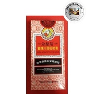 Nin Jiom Pei PA Koa Chinese Herb Cough Sore Syrup 150ml