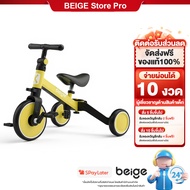 Beige Baby Stroller Multifunction Children's Bicycle Balance Training Easy To Control Bike