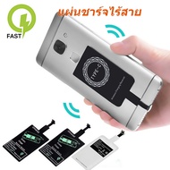 Wireless Charging Pad Universal Charger QI Receiver Qi Wireless Charger