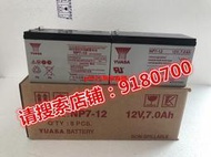 全新 YUASA 湯淺 12V 7AH UPS電池 NP7-12 充電電池 蓄電池 電瓶