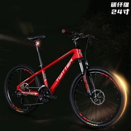 TWITTER 24-Inch Carbon Fiber Mountain Bike 30 Speed Change Brake Level Male and Female Student Youth 24-Inch Bicycle Racing