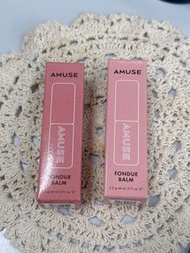 Amuse Fondue Balm 嘭彈水感唇膏 巧克力熔岩潤唇膏 #06 Nudish：活力米色暖色調 / #10 Ro Fig：無花果暖色調的「我的唇色但更好」