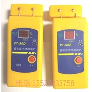 [Premium] Pin-In Type Wood Moisture Meter PT-90D/E Digital Type Wood Slab Wood Hygrometer Furniture 