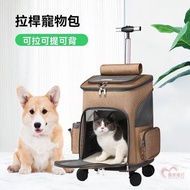 便攜可折疊背包寵物拉桿箱貓咪寵物包貓包外出包狗袋貓袋