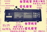 原廠電池HP ZO04XL台灣當天發貨ZBook Studio G3 HSTNN-LB6W ZO04XL ZO04 