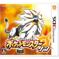 Pokemon Sun - 3DS