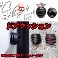 Honda Door Cushion Rubber Bushing 75891-SA7-000 k6 k8 Eg EK EF FIT CRV CIVIC Modification