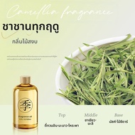 BH BN|น้ำหอมปรับอากาศสำหรับบ้านที่หอมยาวนาน