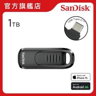 SanDisk - Ultra Slider USB Type-C 隨身碟 1TB (SDCZ480-1T00-G46) 手指