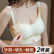 [Taiwan Shipment] Maternity Nursing Clothing Plus Size Fat Mother Underwear Anti-Sagging Gathering P
