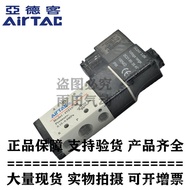 F-I-WC Solenoid Valve Original 4V230C-08-A/DC24V B Type// Yade Customized E Genuine Product/OKV8