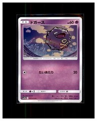 2019 瓦斯彈 Koffing 027/054 寵物小精靈 寶可夢 PTCG 日版 Pokemon Card