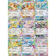 Pokemon Card Game TCG Japanese Terastal Festival sv8a Eevee RR complete set 9 cards