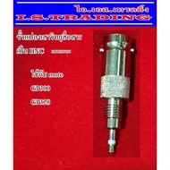 โปรดี ขั้วแปลงเสาวิทยุสื่อสารเป็น BNC (ใช้กับ moto gp300 gp328) แบบแหลม ราคาถูก หมวกกันน็อค อะไหล่หมวกindex อะไหล่หมวก real อะไหล่หมวก