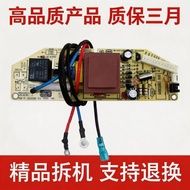 Original MB-FS505/FD402/FD302 Motherboard Control Board Accessories