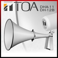 TOA Horn Set 20'' DH-120 Straight Horn Speaker ( DH120 )
