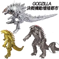 Super Steel Godzilla Steel Godzilla Gold Steel Godzilla Mechanical Godzilla City Godzilla Showdown M