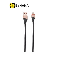 QPLUS สายชาร์จ USB-A to Lightning QP-C02 Gray by Banana IT