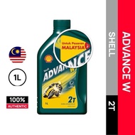 SHELL W2T 1L 500ML SIAP PEWANGI MINYAK 2T TUTI MINYAK HITAM SHELL MERAH KUNING HIJAU RXZ Y125Z Y125Z
