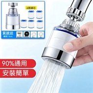 水龍頭過濾器，廚房水龍頭淨化器，通用防濺，廚房衛生間水龍頭增壓過濾神器，6個濾芯+萬能接頭