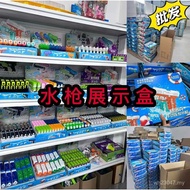 Wholesale Child Mother Child Children Glock Playing Water Gun Wholesale Display Box Water Gun Stall 
