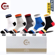 /Basketball Socks Socks Men's Cotton Socks Pure Cotton Autumn Winter Sports Men's Socks Week Socks S