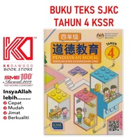 Sjkc Text Book In 4 Moral Education