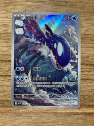 PTCG M6 080/076 蓋歐卡 AR