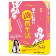 Naughty Female Doctor's Hobby Bar Diary: Although Collapse Every Day, Although Have to Adhere to the