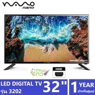 Nano HD LED Android TV  DIGITAL TV ขนาด 32 นิ้ว รุ่น LTV-3202  32NST3001