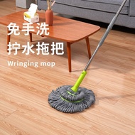 S-T🔰Hand Wash-Free Self-Drying Water Mop Household Rotating Twist Water Mop Mop Lazy Wet and Dry Squeeze Water Mop OW3L