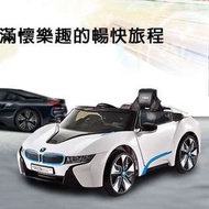 BMW I8授權電動車