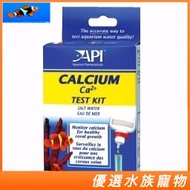 API Dr. Fish CA Calcium Test Agent Coral Bone Growth Calcium Algae Fish Tank Water Quality Test D180