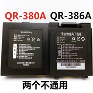 Suitable for Qirui QR-380/386A Bluetooth Handheld Battery Printer MB555254- 2S1P Battery