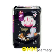 ELIS FAIRY WINGS (Night-42cm.) 6 Pieces (With WINGS)