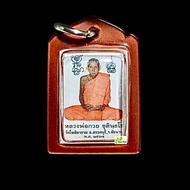 Thai Amulets Lp Guay/ Lp Kuay Roop Tai with Takruts Buddha KUAY