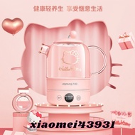 Joyoung Hello Kitty Household Electric Kettle Health Preserving Pot Portable Multi Food Tea Dessert Boiling Machine