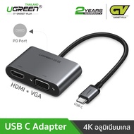 สายแปลง UGREEN รุ่น 50505T USB C USB 3.0 TYPE C to HDMI 4K & VGA Adapter Converter