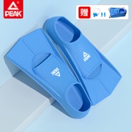 Peak Professional Silicone Swimming Fins Adult Training Free Style Diving Equipment Short Fins Pure