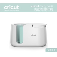 Cricut mug press mug Heat press Sublimation Ink Heat Sensing Heat Transfer Customization
