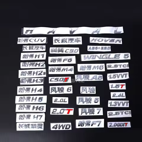 Car Rear Door Car Logo for Great Wall Hover H3 Haval H1 H2 H4 H5 H6 H7 4WD 1.5T