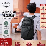 OSPREY Daylite Plus日光+20升城市轻户外双肩户外旅游背包书包 黑色