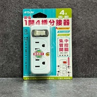 Shenggang TNT-829S 1 Open 4 Plug 3P+2P Splitter 1650W 15A