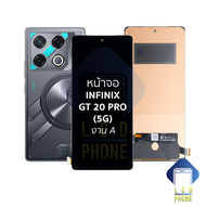 หน้าจอ ใช้สำหรับ infinix GT 20 Pro(5G) งาน A จอราคาประหยัด หน้าจอโทรศัพท์ อะไหล่จอมือถือ (มีการรับปร
