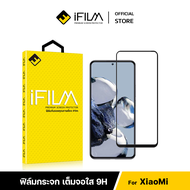 [Official] iFilm ฟิล์มเต็มจอใส HD For Xiaomi mi14 mi13t pro mi12t tpro mi11t mi10t mi9t mi8pro ฟิล์มกระจก นิรภัย เต็มจอใส Film HD Screen