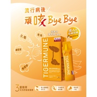 余仁生 虎乳芝草本饮 Eu Yan Sang Tigermune - Kuatkan Sistem Pertahanan