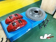 JK Racing 前大四活塞煞車卡鉗組 納智捷 S5 搭配 330mm 碟盤