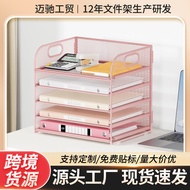 Office File Storage Rack Desk Storage File Storage Rack Desktop File Rack Office File Rack