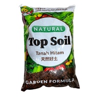 Premium Potting Mix Natural Top Soil (6L) 天然好土 Garden Lawn Plants