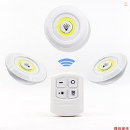 (andoer)Pet Nest Light COB Remote Sensing Pat Light